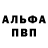 Метадон белоснежный Hadji Andrei