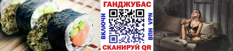 Печенье с ТГК конопля Волосово