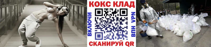 купить наркотик  Волосово  Cocaine FishScale 