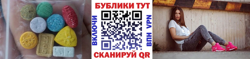 ЭКСТАЗИ бентли цена наркотик Волосово