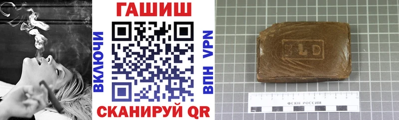 Гашиш Изолятор цена Волосово