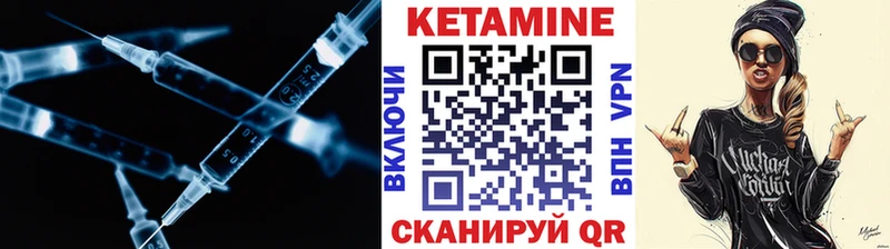 Кетамин ketamine  цены наркотик  Волосово 
