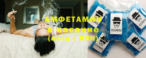 mdma Бородино
