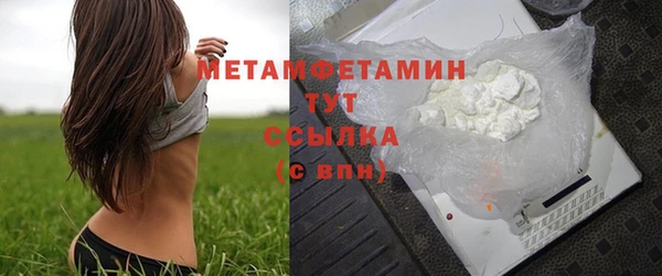 метадон Бронницы