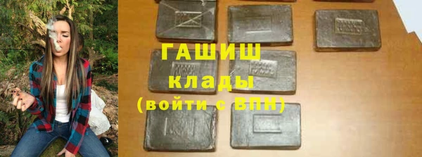 соль курить ск Бугульма