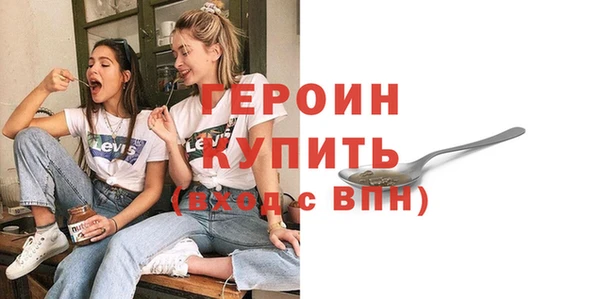 соль курить ск Бугульма