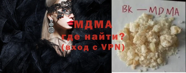 эйфоретик Верея