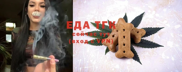 бутик Белая Холуница