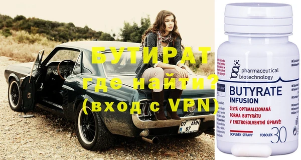 метадон Бронницы