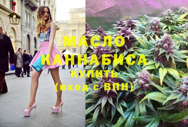 метадон Бронницы