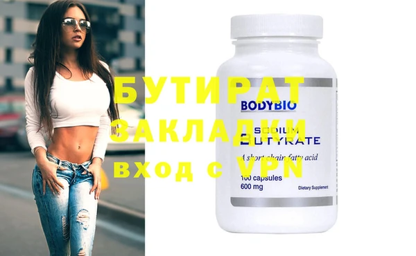 метадон Бронницы