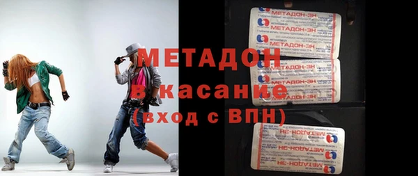метадон Бронницы