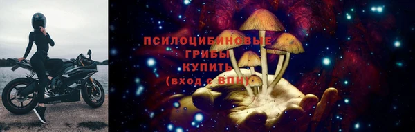 соль курить ск Бугульма