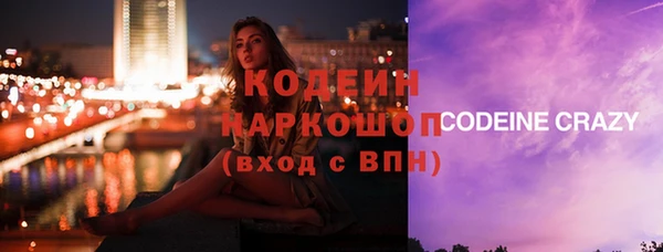 mdma Бородино