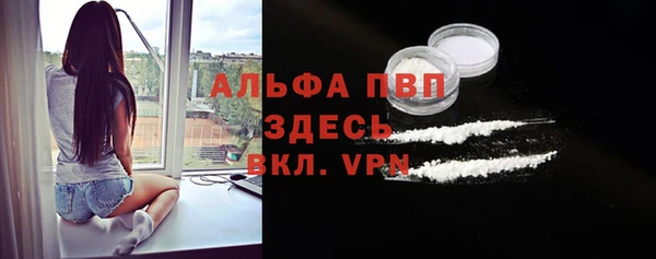 соль курить ск Бугульма