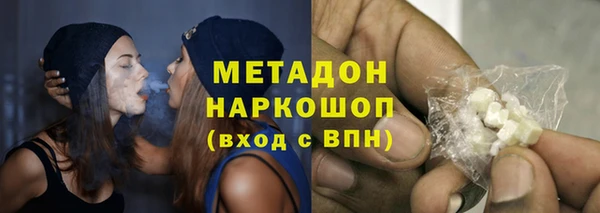 MDMA Бежецк