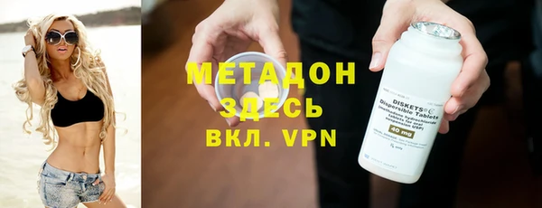 mdma Бородино