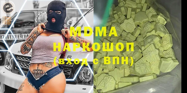 mdma Бородино