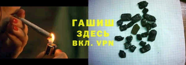 соль курить ск Бугульма
