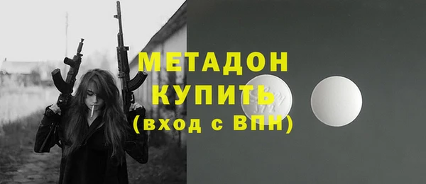 метадон Бронницы