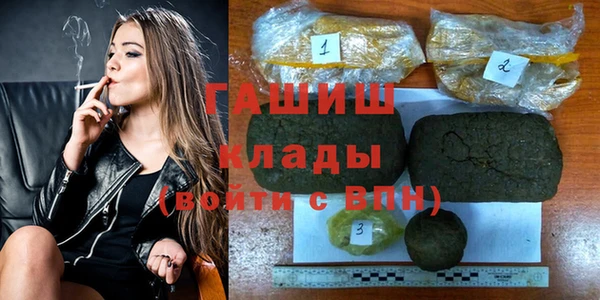 соль курить ск Бугульма