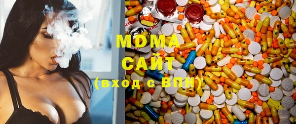 mdma Бородино