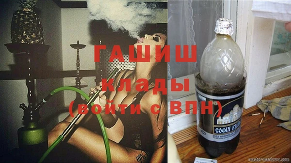 соль курить ск Бугульма