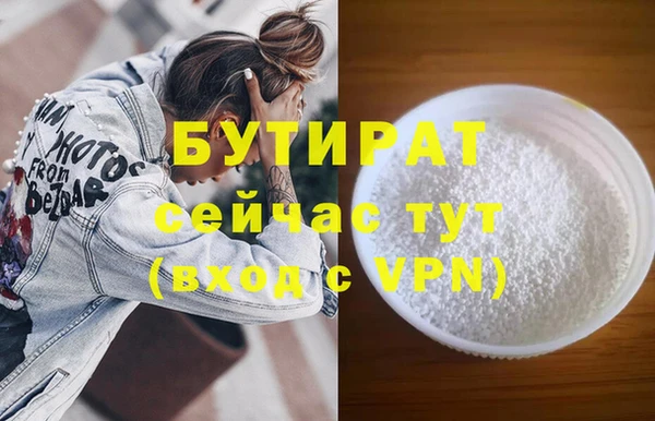 mdma Бородино