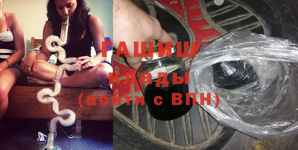 ПСИЛОЦИБИНОВЫЕ ГРИБЫ Беломорск