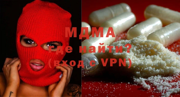 метадон Бронницы