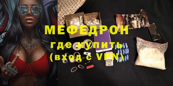 соль курить ск Бугульма