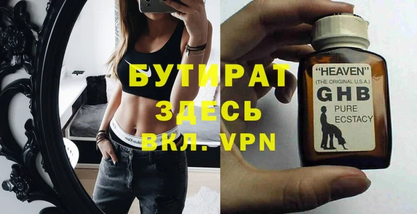 метадон Бронницы