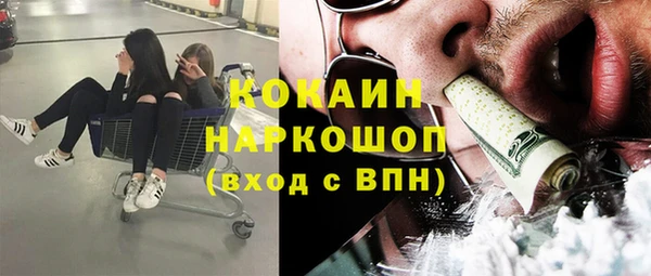 соль курить ск Бугульма