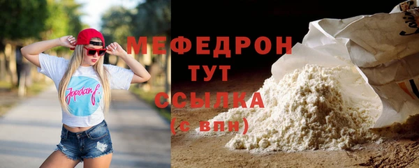 соль курить ск Бугульма