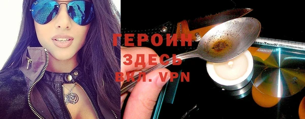 соль курить ск Верхнеуральск