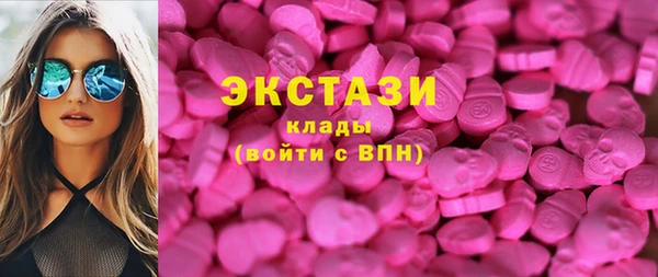 mdma Бородино