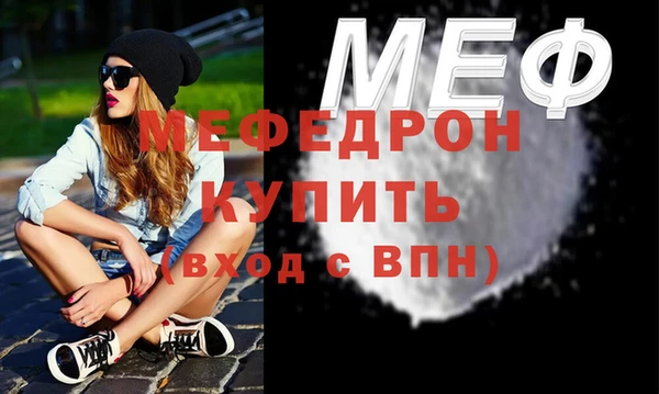 бутик Белая Холуница