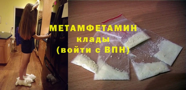 метадон Бронницы