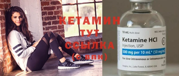 соль курить ск Бугульма