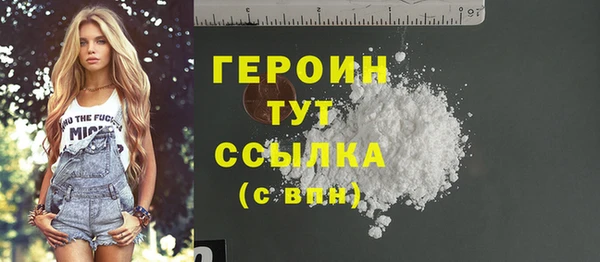 метадон Бронницы