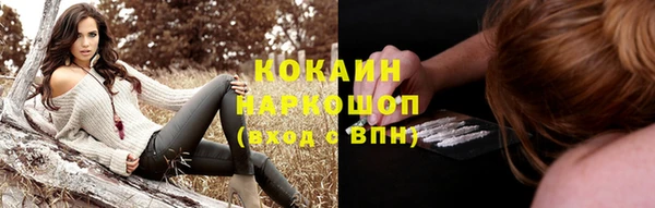 mdma Бородино