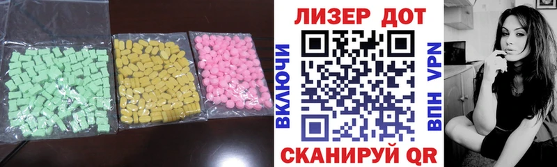 KRAKEN ONION  Волосово  ЛСД экстази ecstasy  цена  