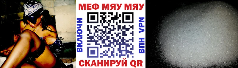 МЕФ 4 MMC  цена   Волосово 