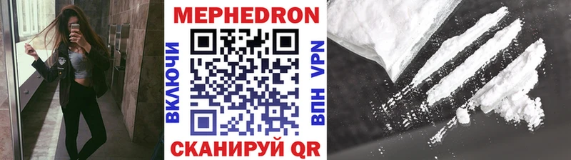 Мефедрон  Волосово
