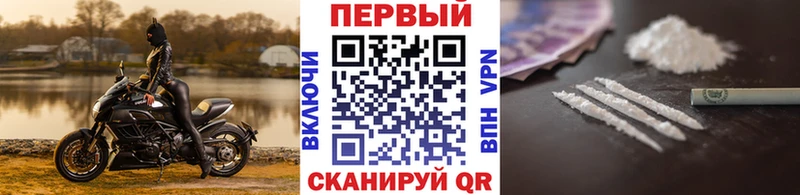 купить наркотики цена  Волосово  Первитин Methamphetamine 