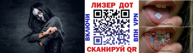 что такое наркотик Волосово KRAKEN зеркало Марки NBOMe 1500мкг
