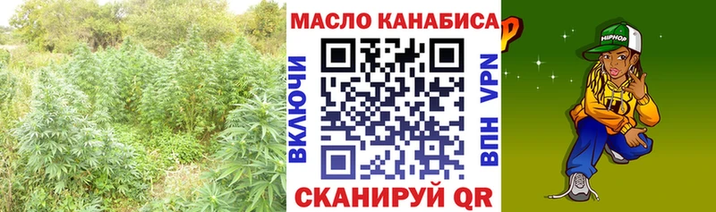 ТГК THC oil  KRAKEN ссылка  Волосово 