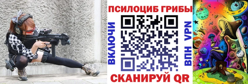 Псилоцибиновые грибы прущие грибы  как найти закладки  Волосово 